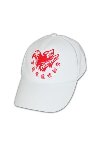 HA048 棒球帽大量訂製 棒球帽設計 棒球帽網上訂做 棒球帽供應商